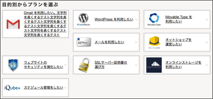 Flexboxの全プロパティと使い方 レンタルサーバーナレッジ